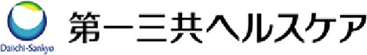 第一三共ヘルスケア