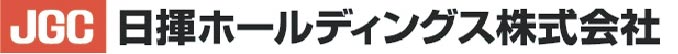 日揮ホールディングス株式会社